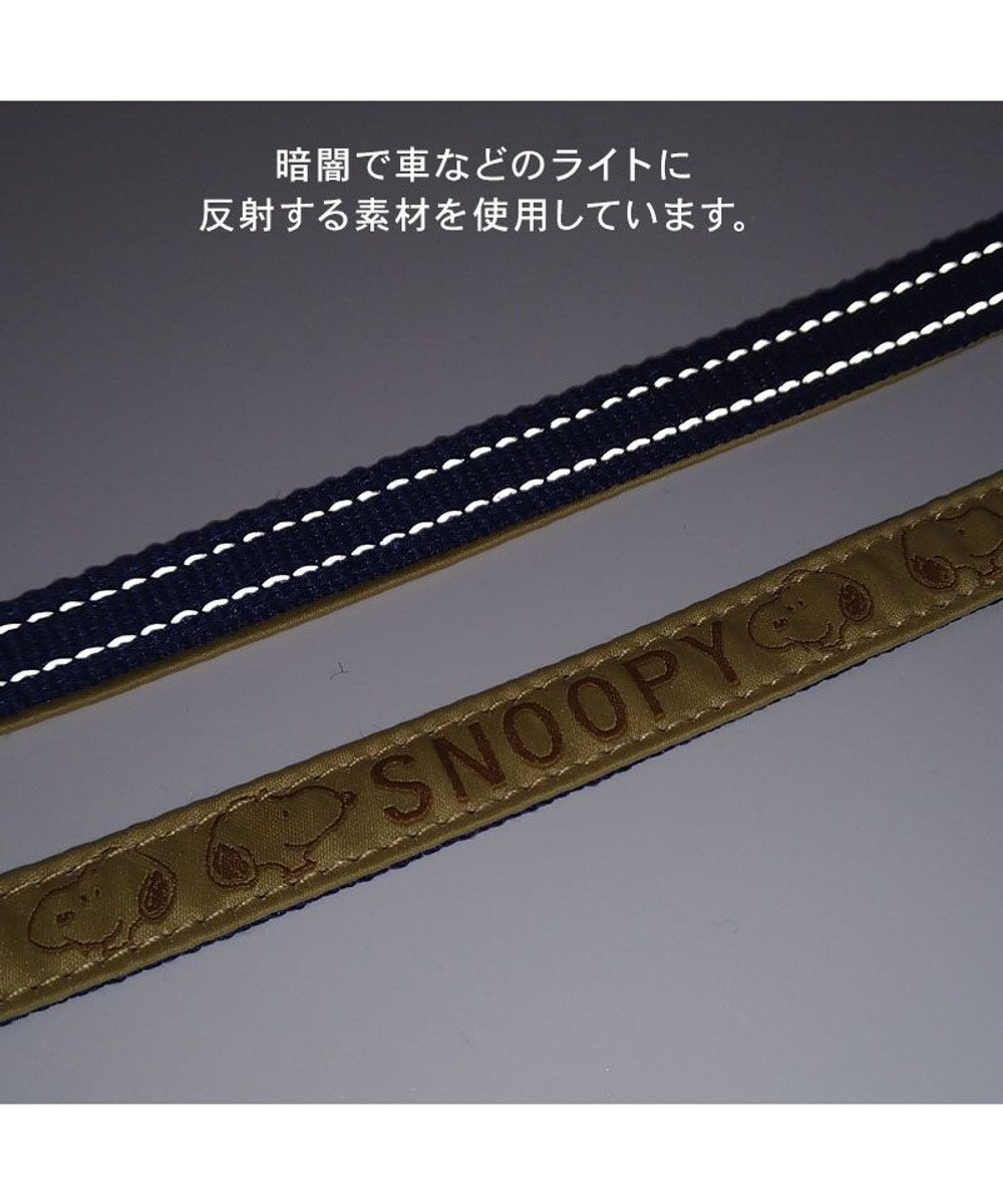 PET PARADISE スヌーピー ジャガードリード ＳＳ～Ｓ 