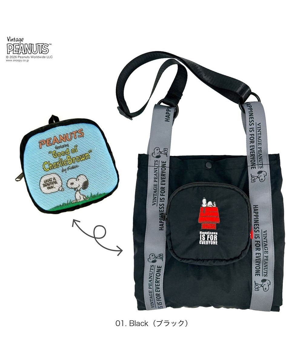 ROOTOTE 8507【ルートート】スヌーピー IP.ルーショッパーミッド.ピーナッツ-1D 