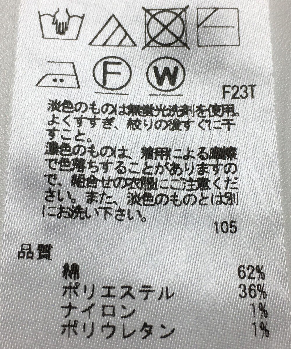 ONWARD Reuse Park 【23区】ベスト春夏 