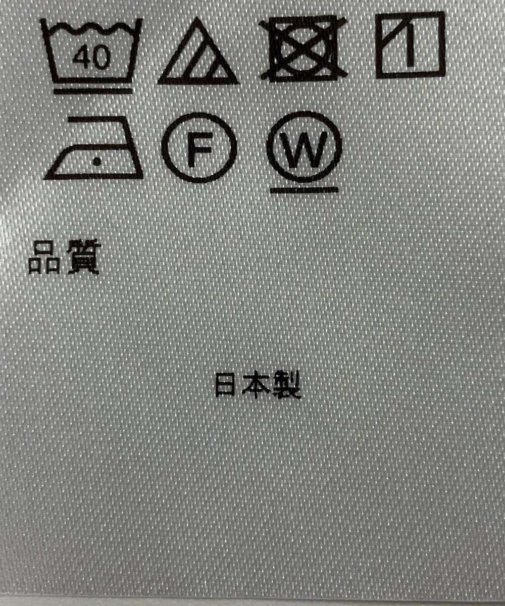 ONWARD Reuse Park 【アップサイクルプロジェクト】シャツ 