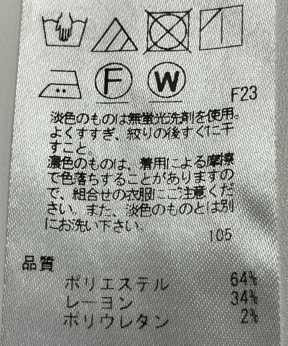 ONWARD Reuse Park 【23区】パンツ秋冬 