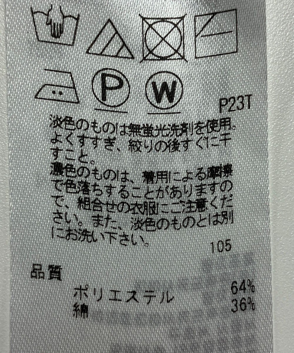 ONWARD Reuse Park 【ICB】ニット春夏 