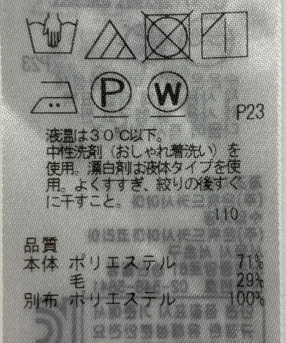 ONWARD Reuse Park 【ICB】ブラウス秋冬 