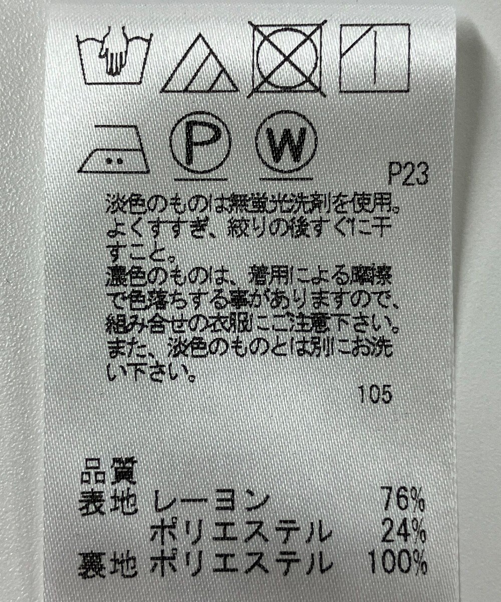 ONWARD Reuse Park 【J.PRESS】カットソー春夏 