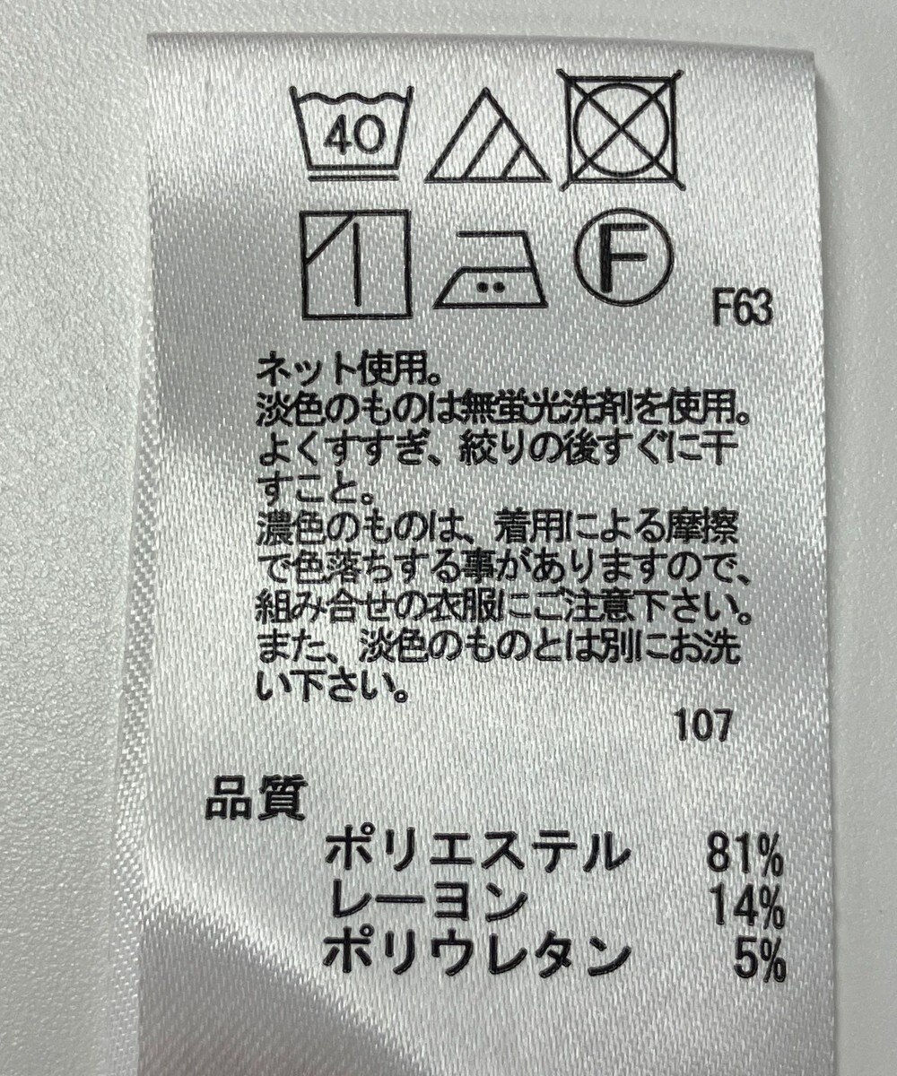 ONWARD Reuse Park 【any FAM】カットソー秋冬 