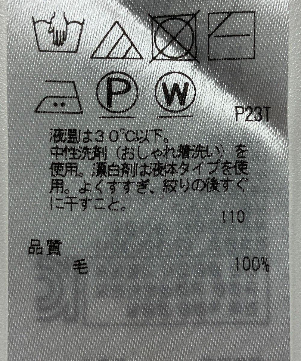 ONWARD Reuse Park 【23区】ニット秋冬 