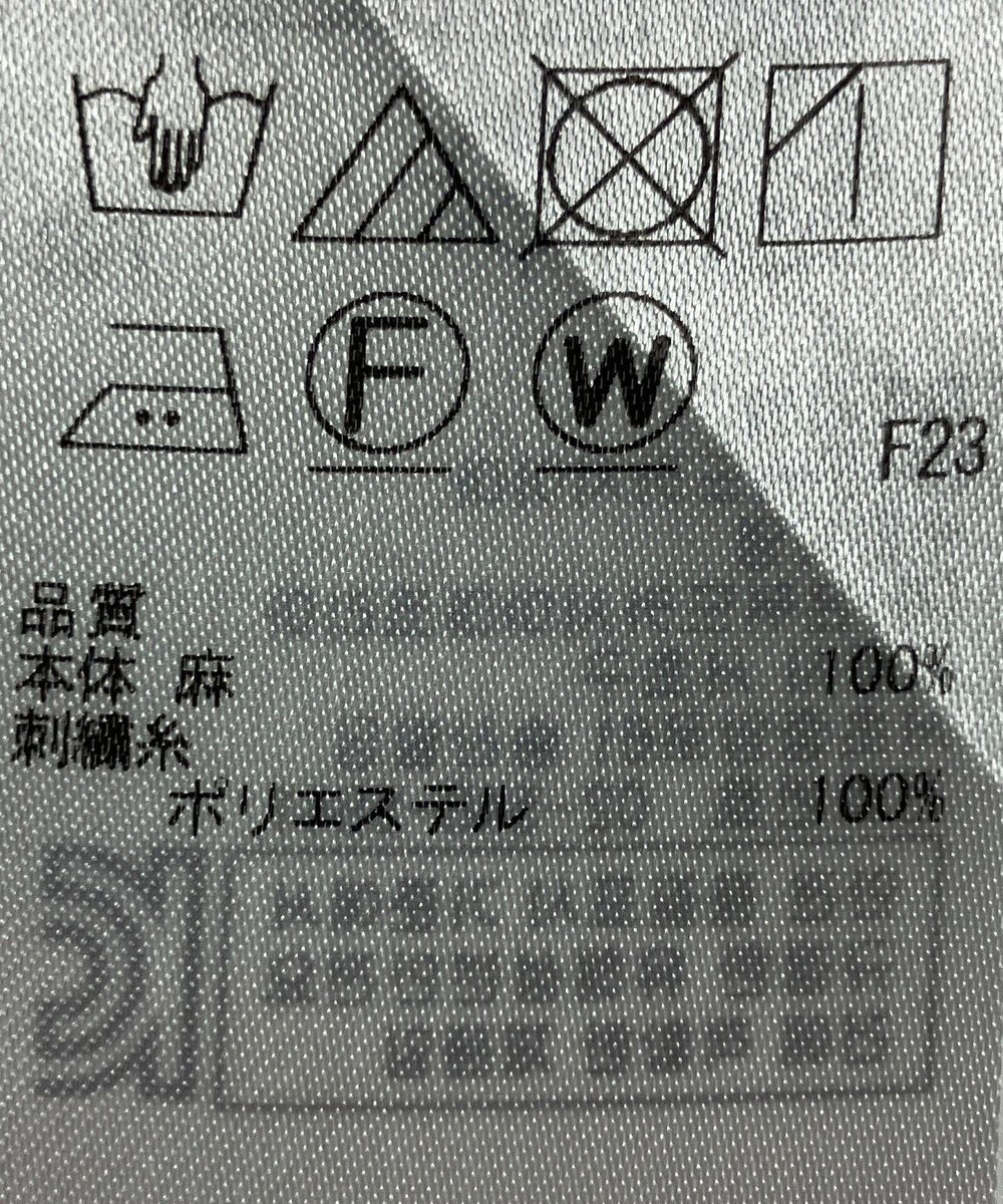 ONWARD Reuse Park 【23区】ブラウス春夏 