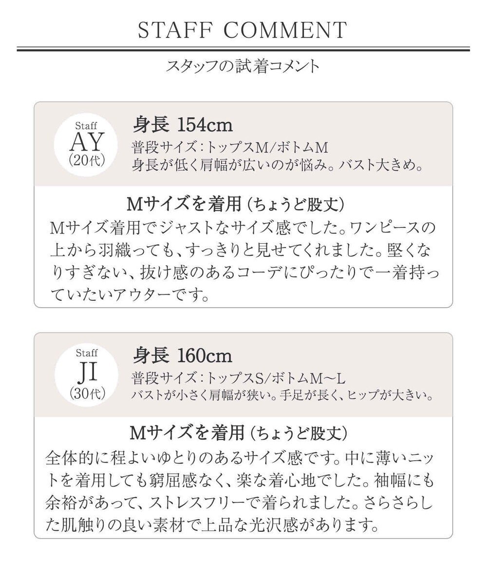 Tiaclasse 【新色追加・洗える】マウンテンフレアパーカー 