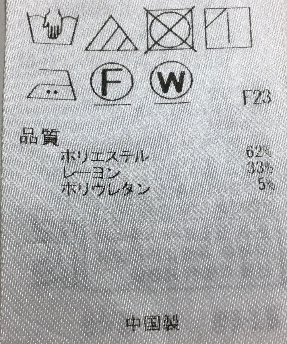 ONWARD Reuse Park 【自由区】パンツ春夏 