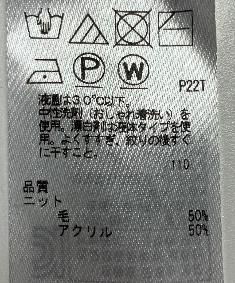 ONWARD Reuse Park 【自由区】ワンピース秋冬 