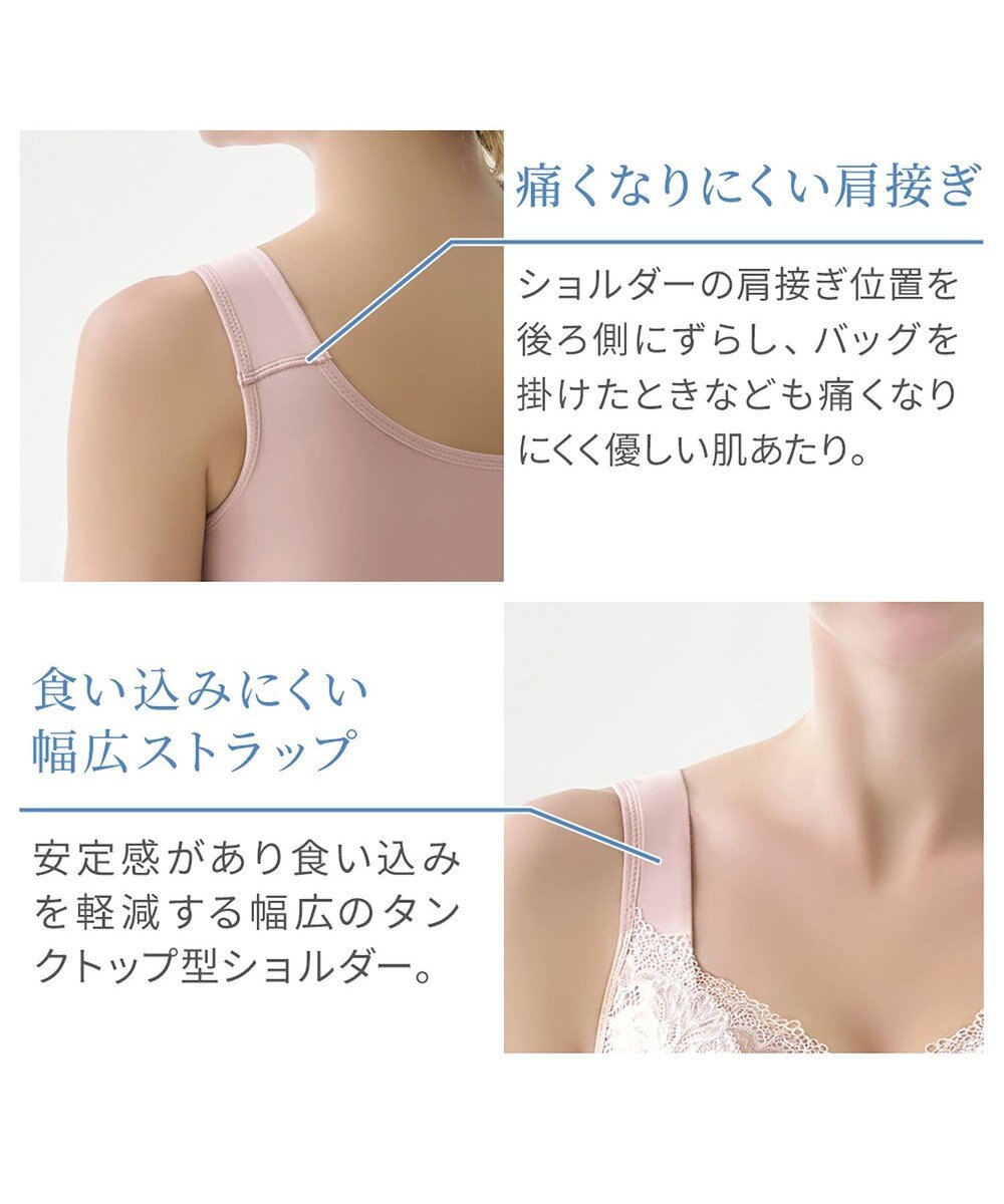 BRADELIS New York 【BRADELIS NewYork peace】ハートのキャッチャーカップで格上げフィットブラ23 ノンワイヤーでラクなのにしっかり美胸シルエット 