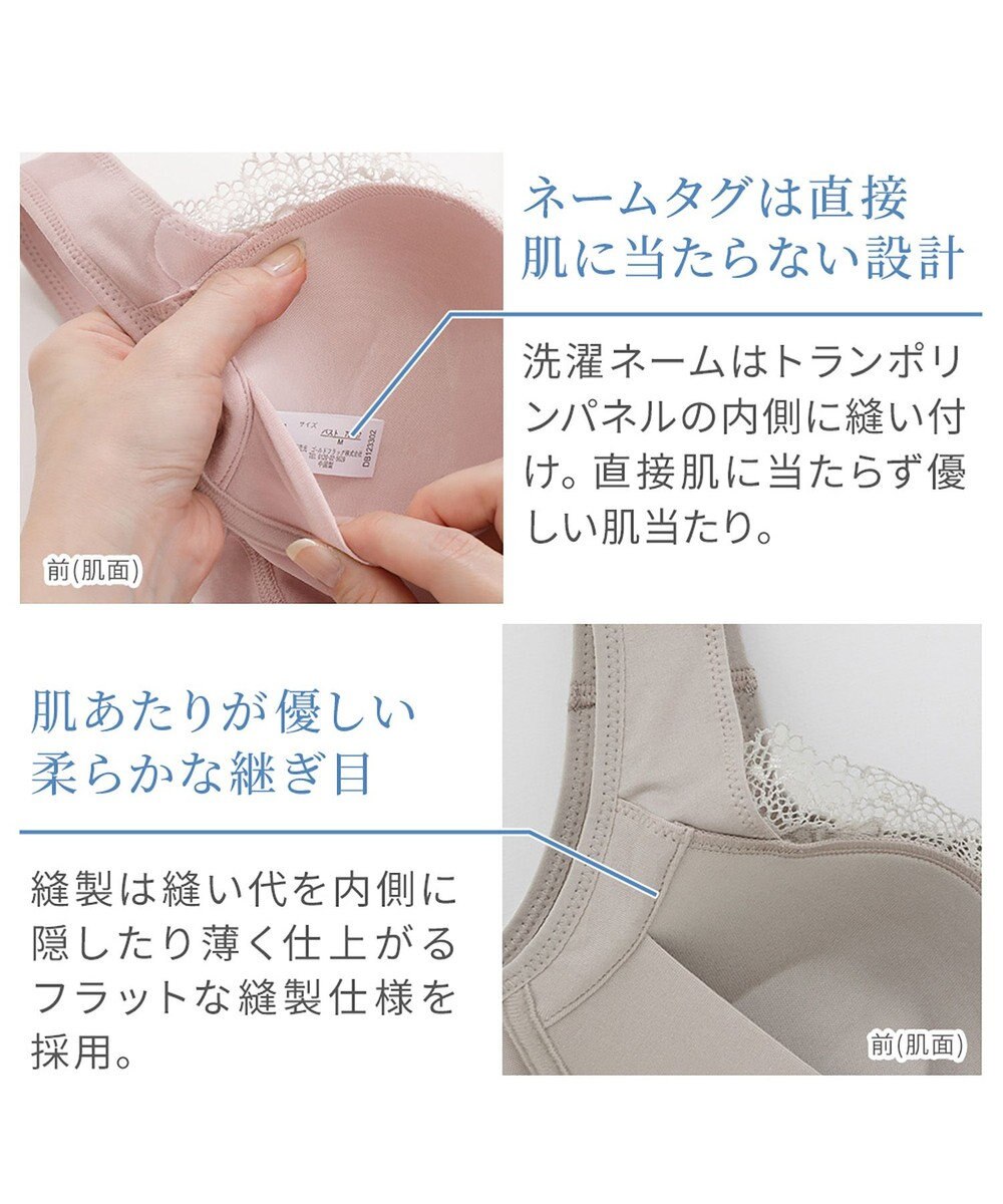 BRADELIS New York 【BRADELIS NewYork peace】ハートのキャッチャーカップで格上げフィットブラ23 ノンワイヤーでラクなのにしっかり美胸シルエット 