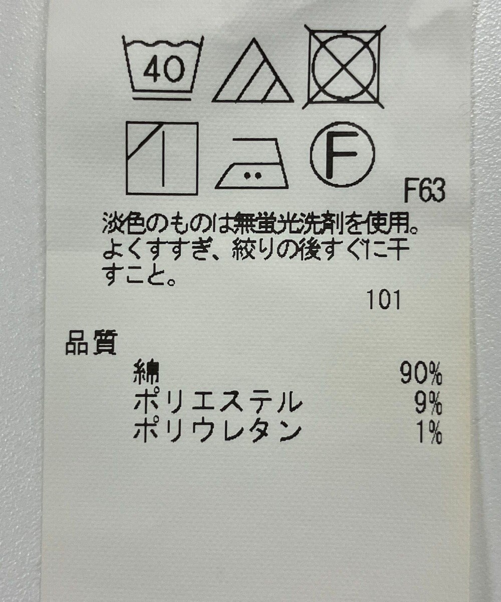 ONWARD Reuse Park 【23区】パンツ春夏 