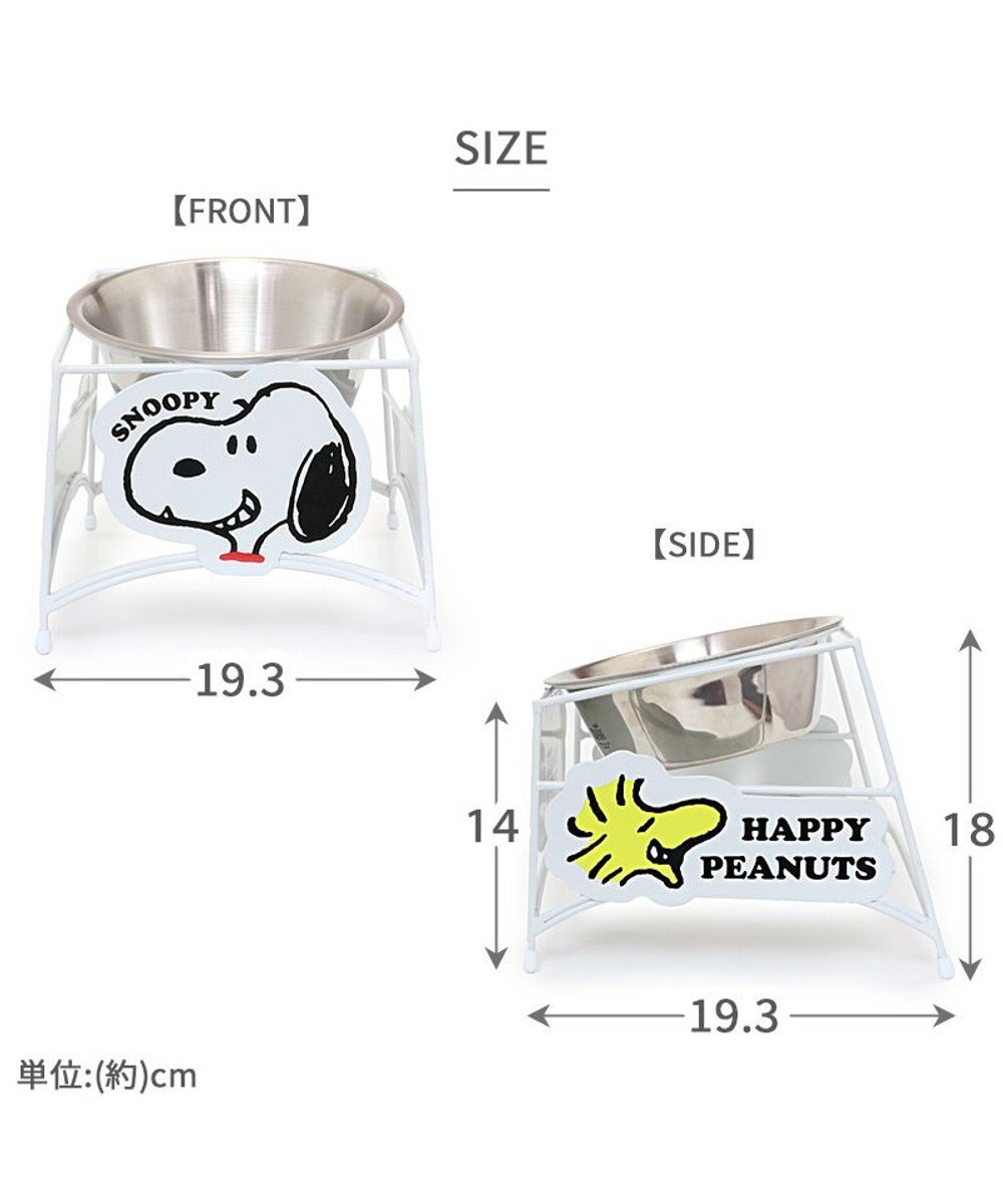 PET PARADISE スヌーピー ワイヤー えさ皿 大1個 