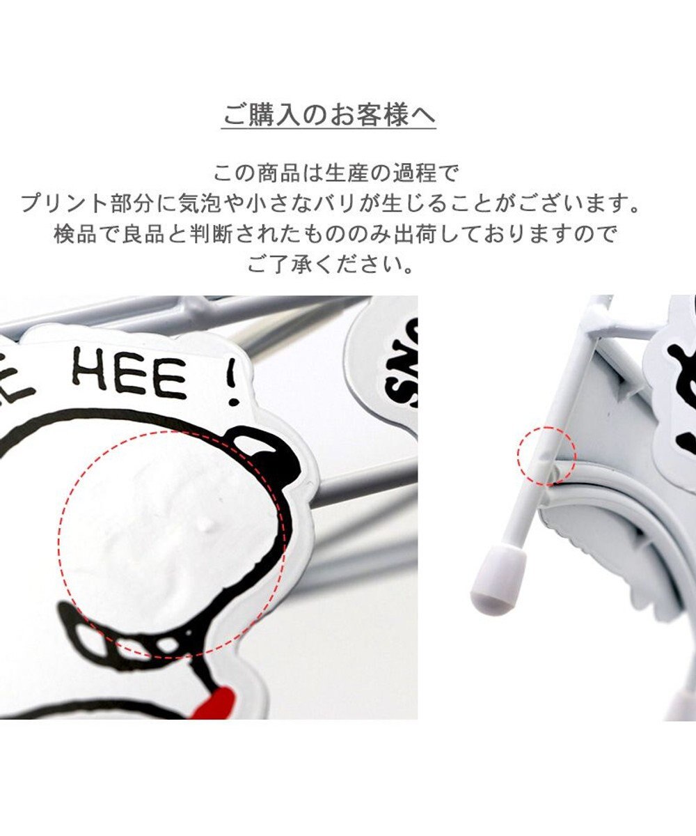 PET PARADISE スヌーピー ワイヤー えさ皿 大1個 