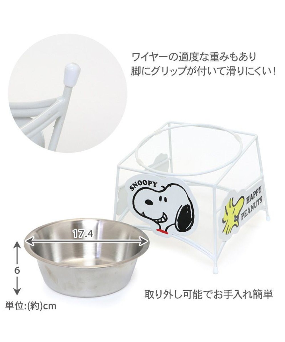 PET PARADISE スヌーピー ワイヤー えさ皿 大1個 