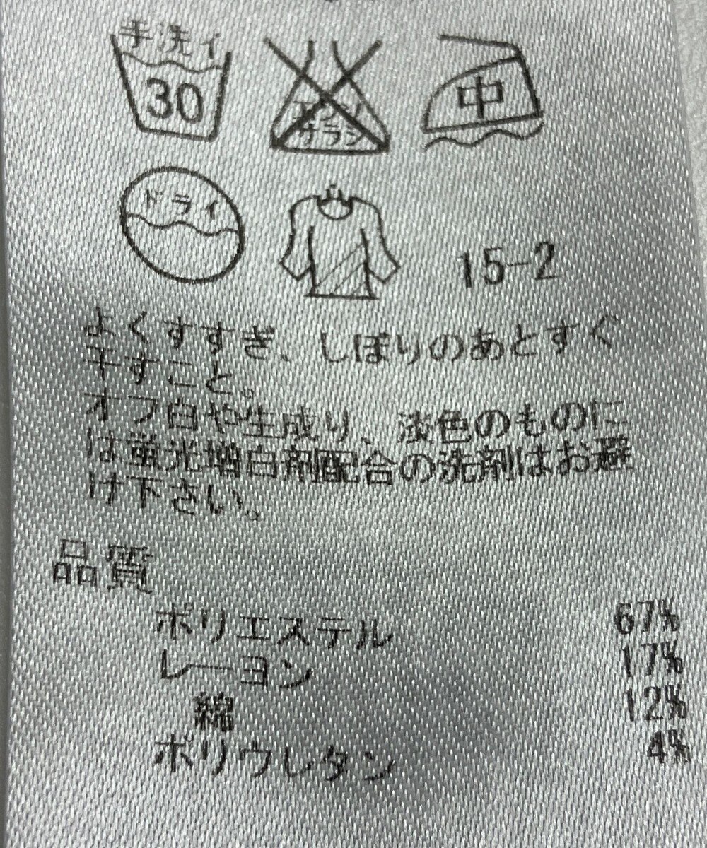 ONWARD Reuse Park 【自由区】パンツ春夏 