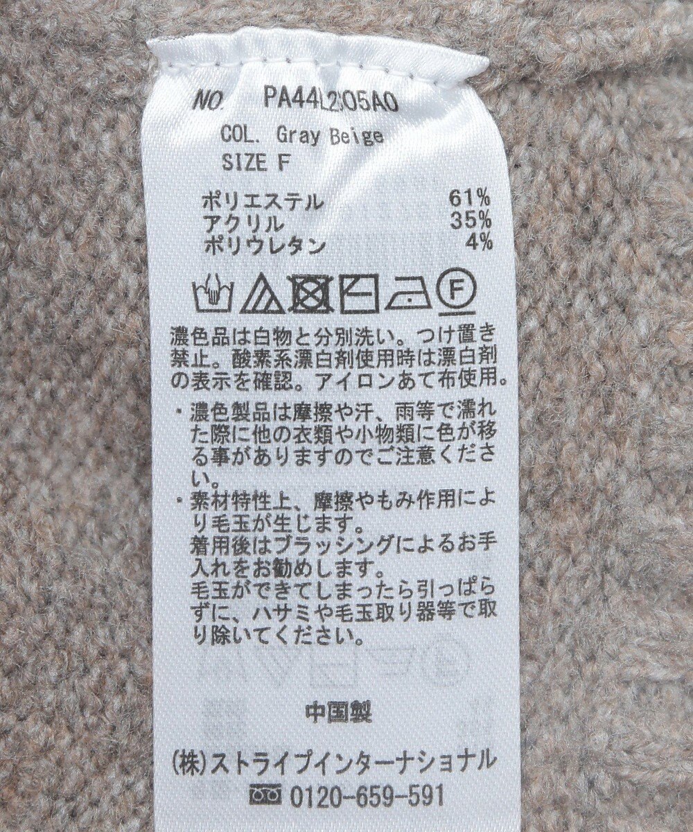 CRAFT STANDARD BOUTIQUE 洗える/ハンドステッチデザインニットプルオーバー 