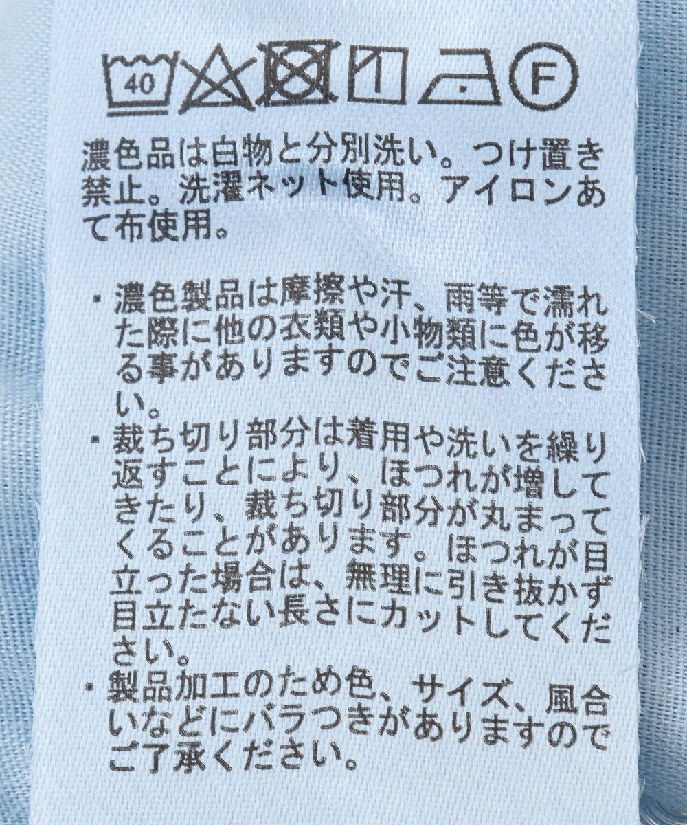 earth music&ecology セルフカットフレアデニムパンツ 