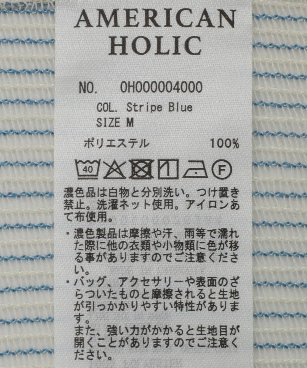 AMERICAN HOLIC メッシュ長袖シャツ【WEB限定カラー有り】 