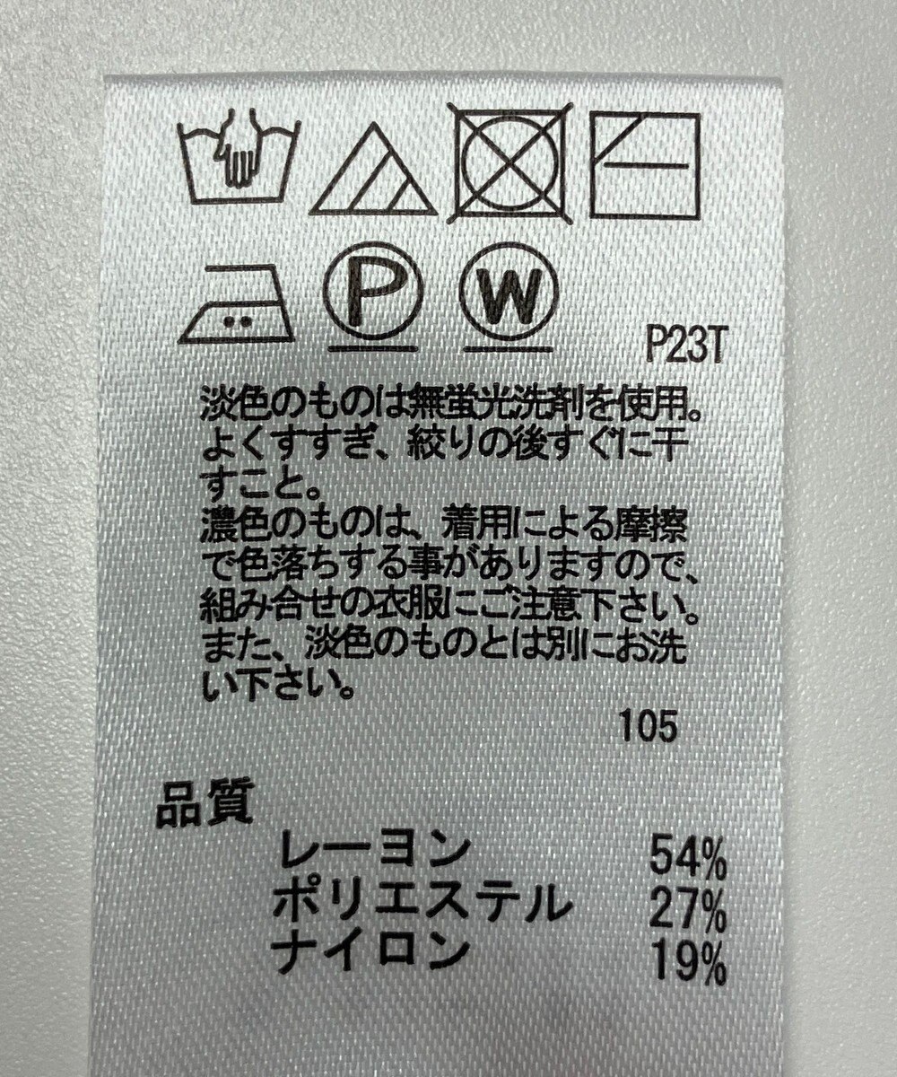 ONWARD Reuse Park 【any SiS】ニット春夏 