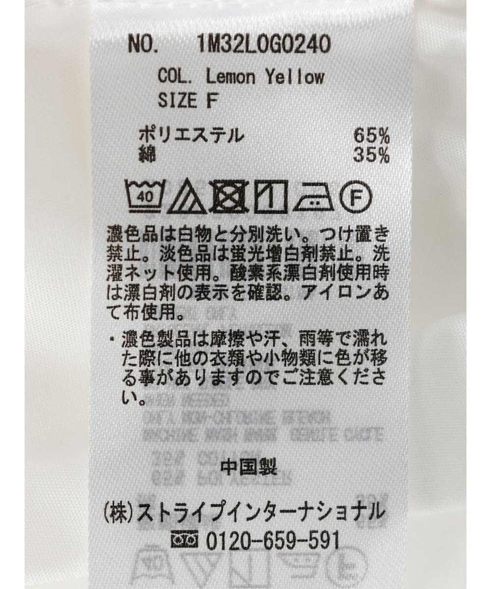 earth music&ecology ＳＥＴ２点Ｖネックベスト＋スタンドカラーチュニック 