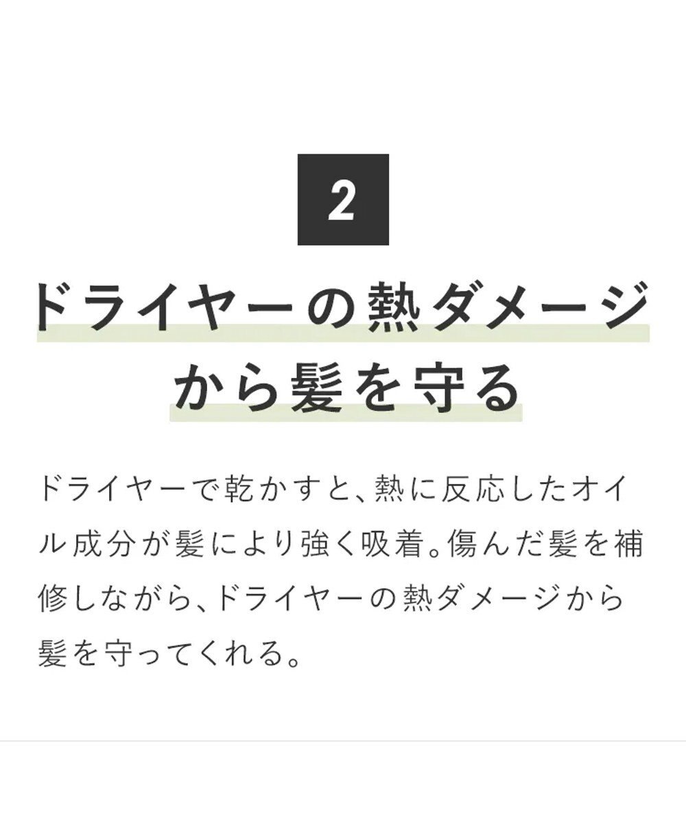 product ザ・プロダクト / ミルクミスト 