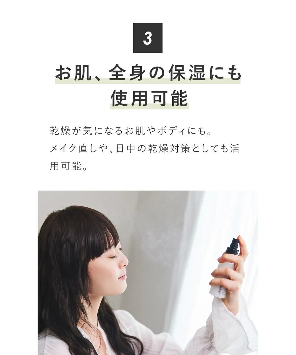 product ザ・プロダクト / ミルクミスト 