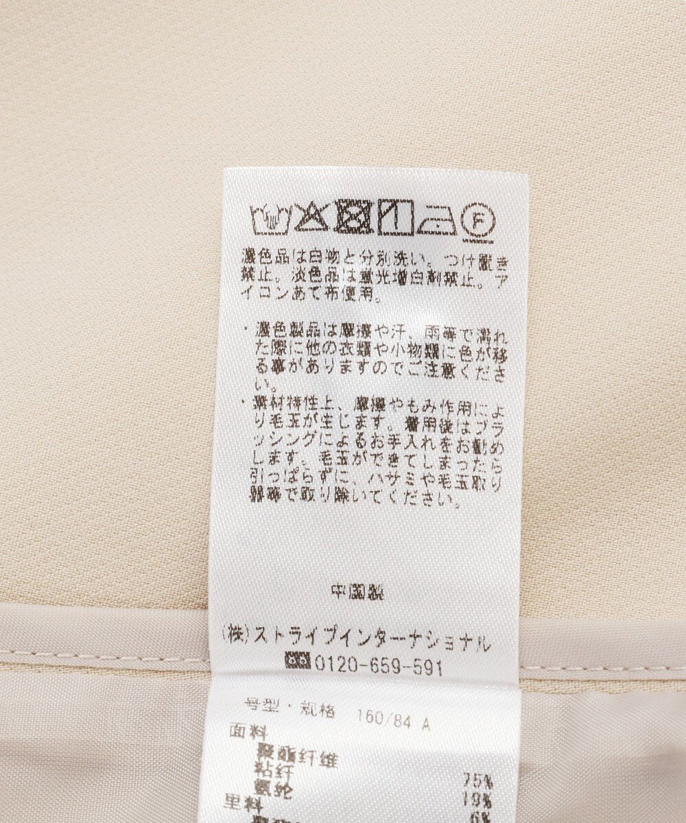 YECCA VECCA ストレッチノーカラージャケット 