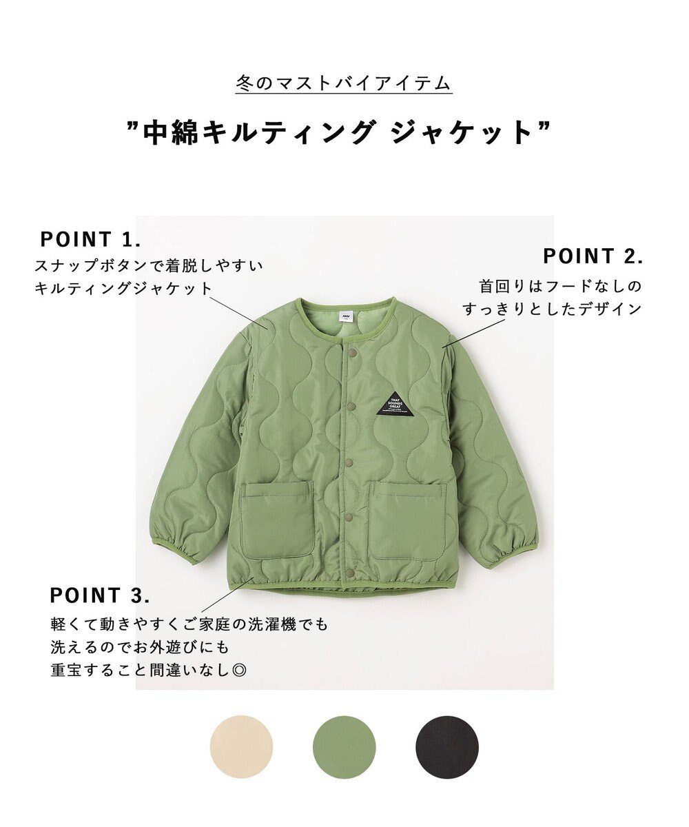 ANY KIDS 【洗濯機可能】中綿キルティング ジャケット 