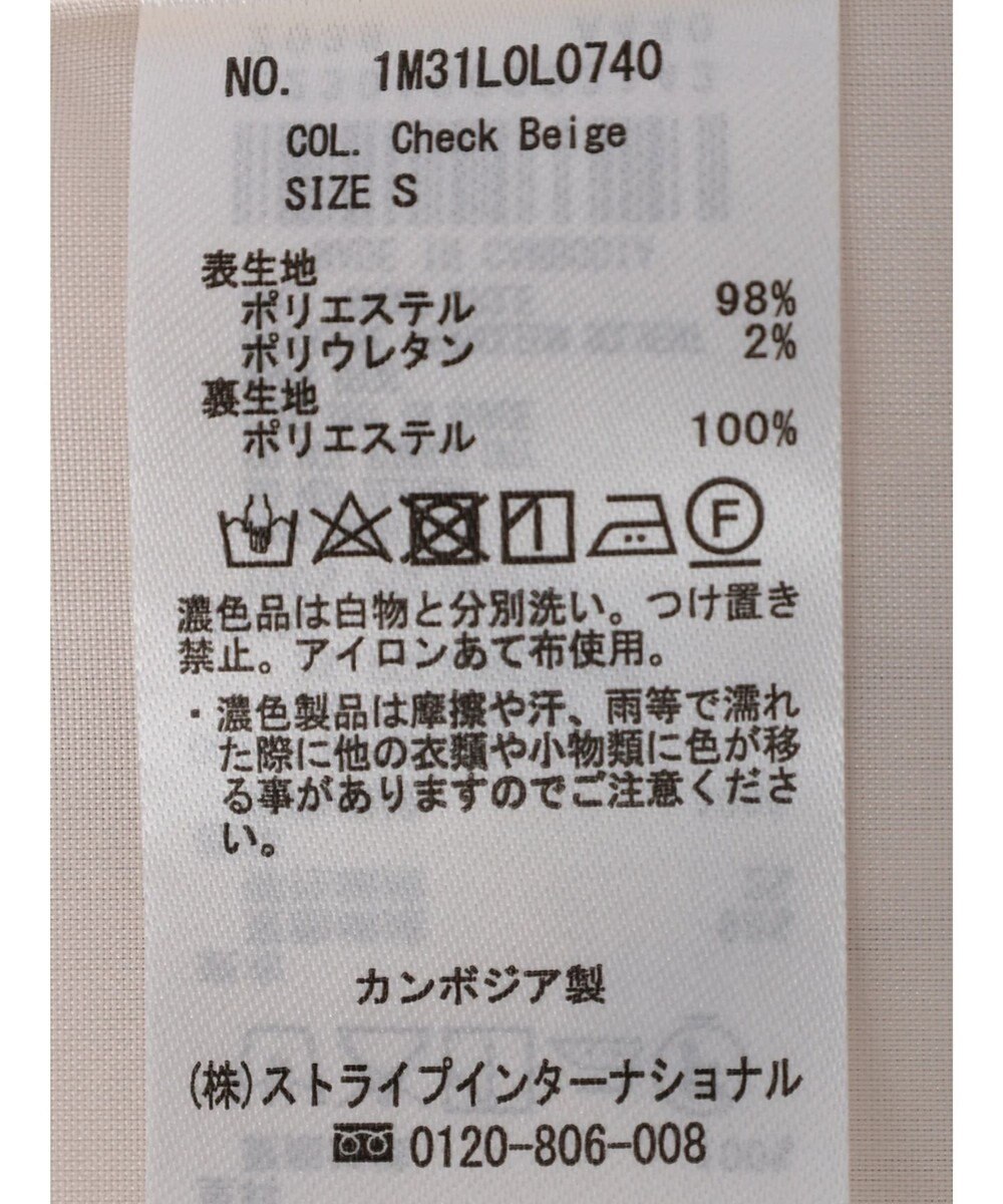 earth music&ecology ギャザーナロースカート 