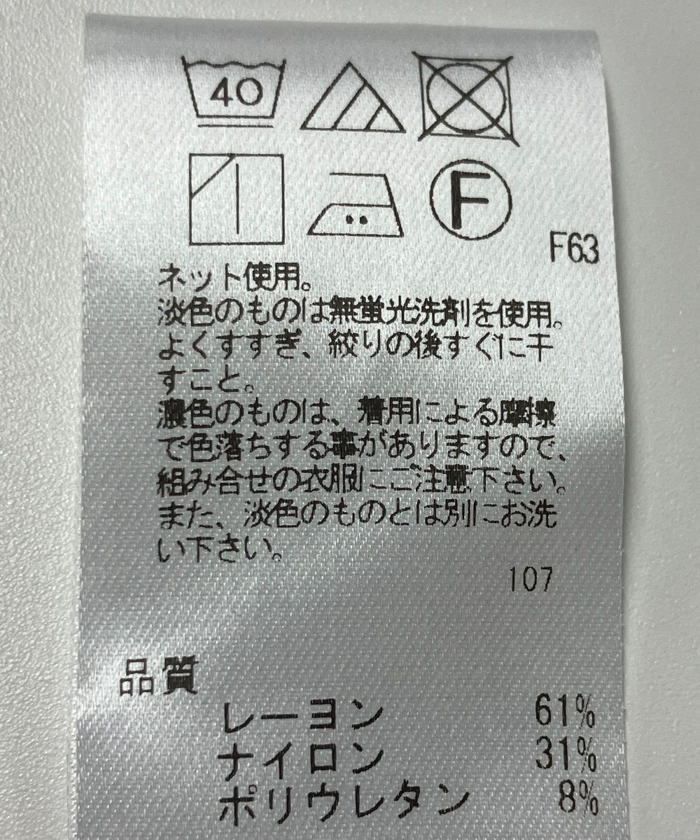 ONWARD Reuse Park 【UNFILO】カットソー春夏 