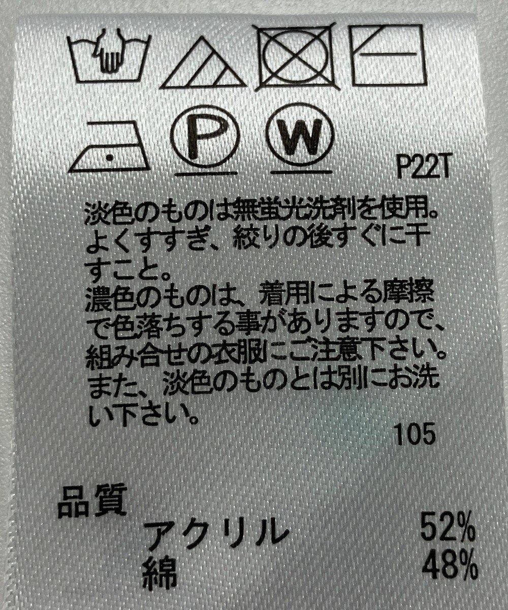 ONWARD Reuse Park 【any SiS】ニット春夏 