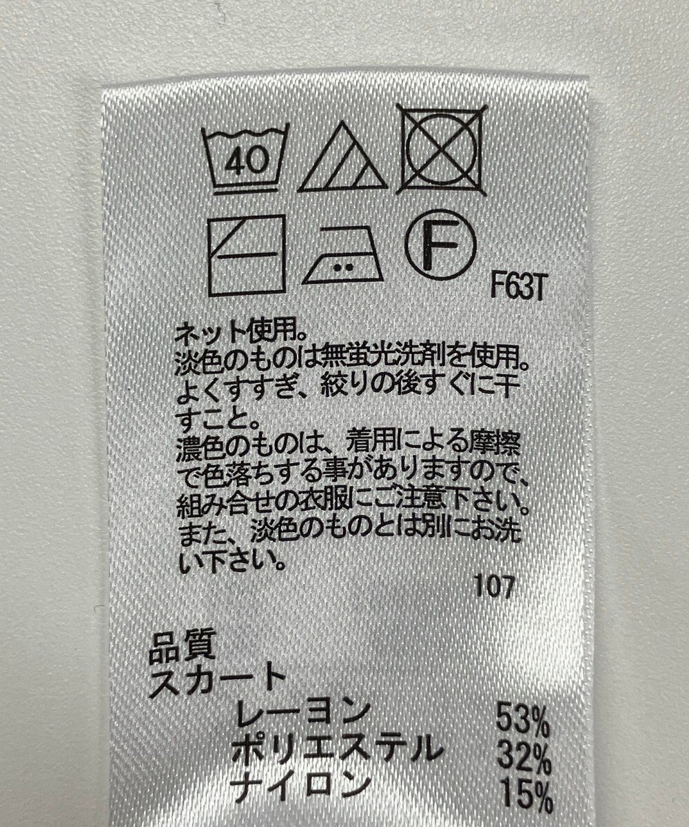 ONWARD Reuse Park 【any FAM】スカート秋冬 