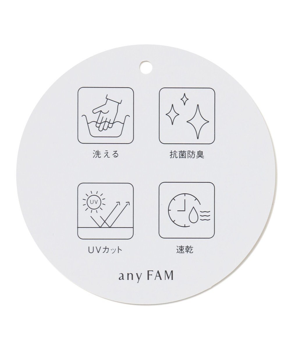 ANY 【UVカット/抗菌防臭/速乾/手洗い可】エニィファンクション ボリュームスリーブシャツ 
