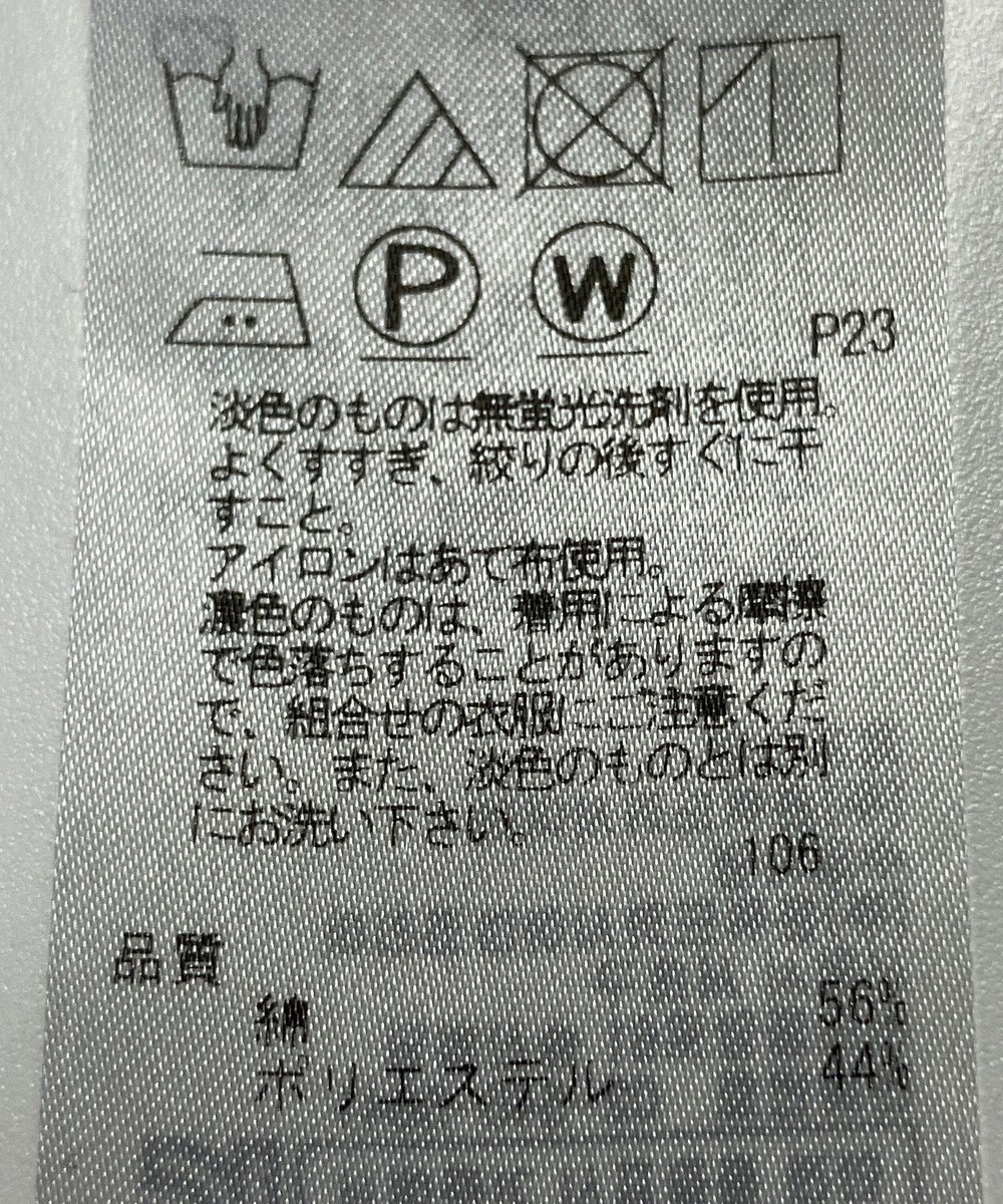 ONWARD Reuse Park 【23区】ワンピース秋冬 