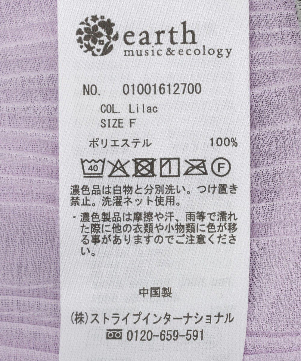 earth music&ecology ランダムプリーツシャツ 