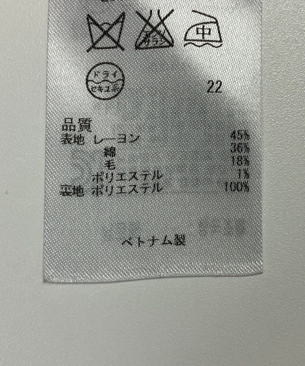 ONWARD Reuse Park 【23区】スカート春夏 