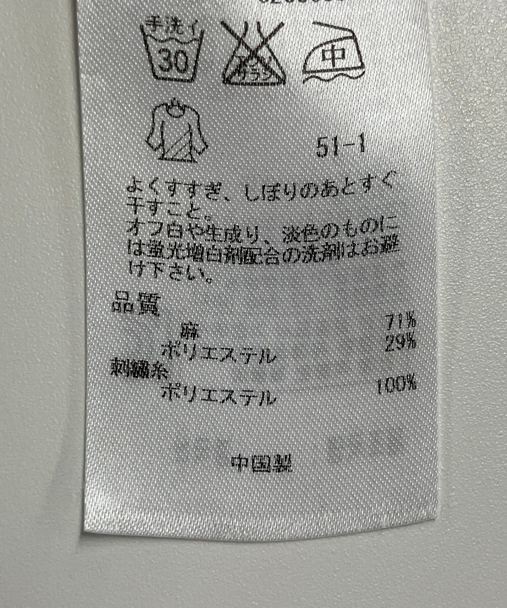 ONWARD Reuse Park セット商品/サイズL【UNFILO】ニット春夏×【自由区】ブラウス春夏 