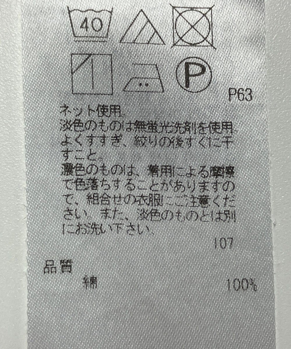 ONWARD Reuse Park 【23区】カットソー春夏 