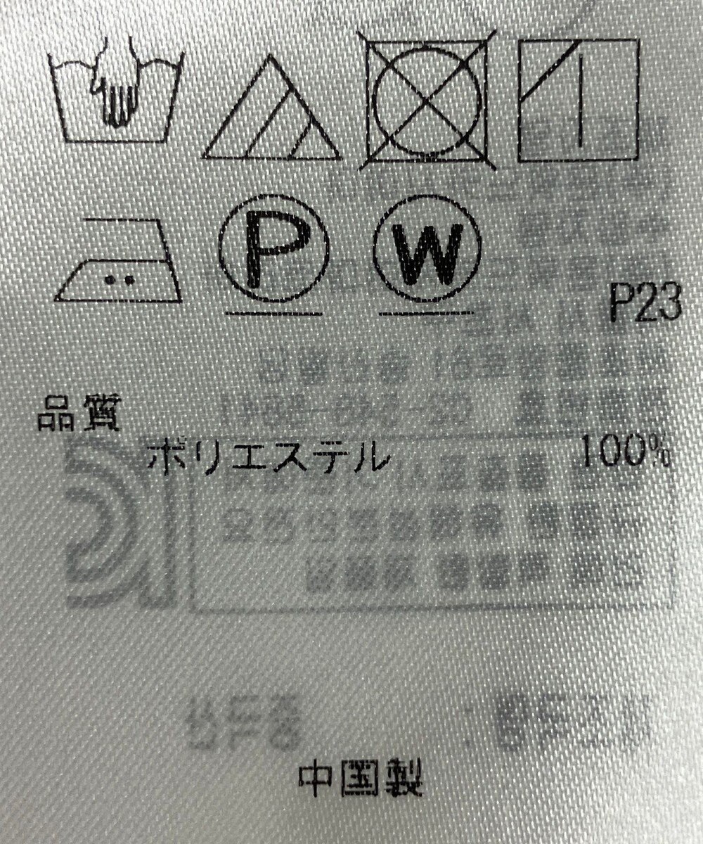 ONWARD Reuse Park 【23区】ブラウス春夏 