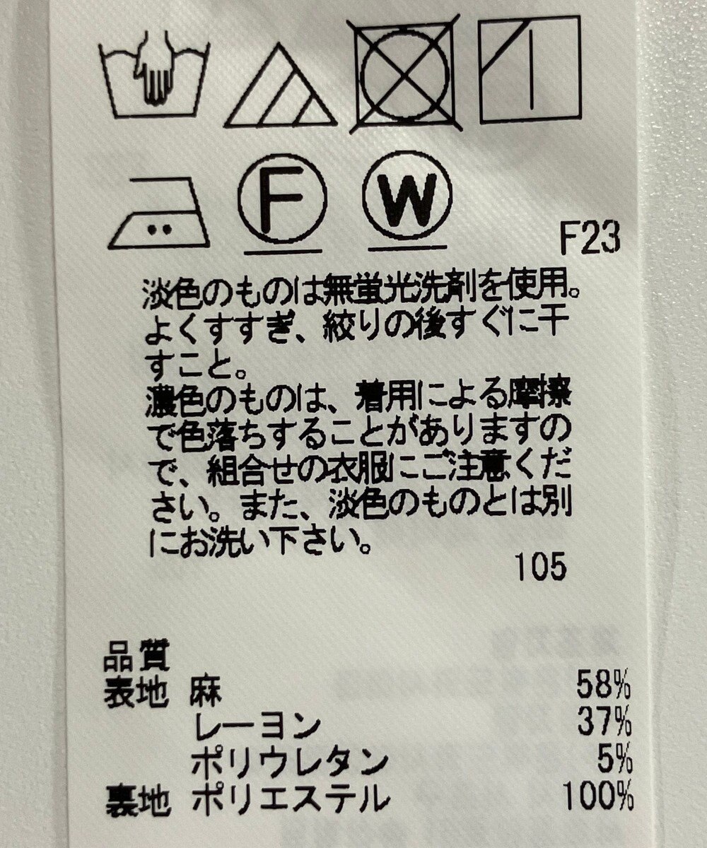 ONWARD Reuse Park 【23区】パンツ春夏 