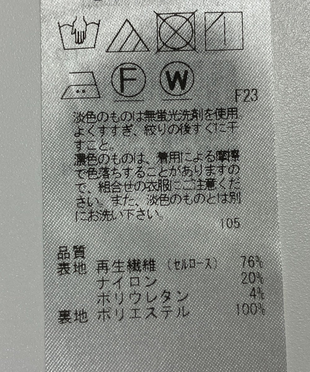 ONWARD Reuse Park 【自由区】ジャケット秋冬 