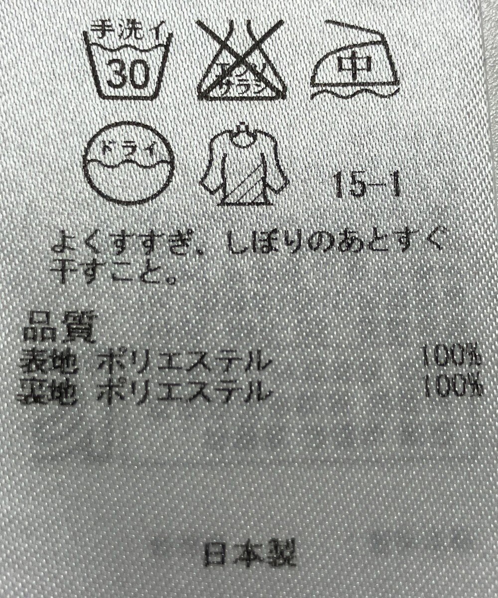 ONWARD Reuse Park 【23区】スカート春夏 