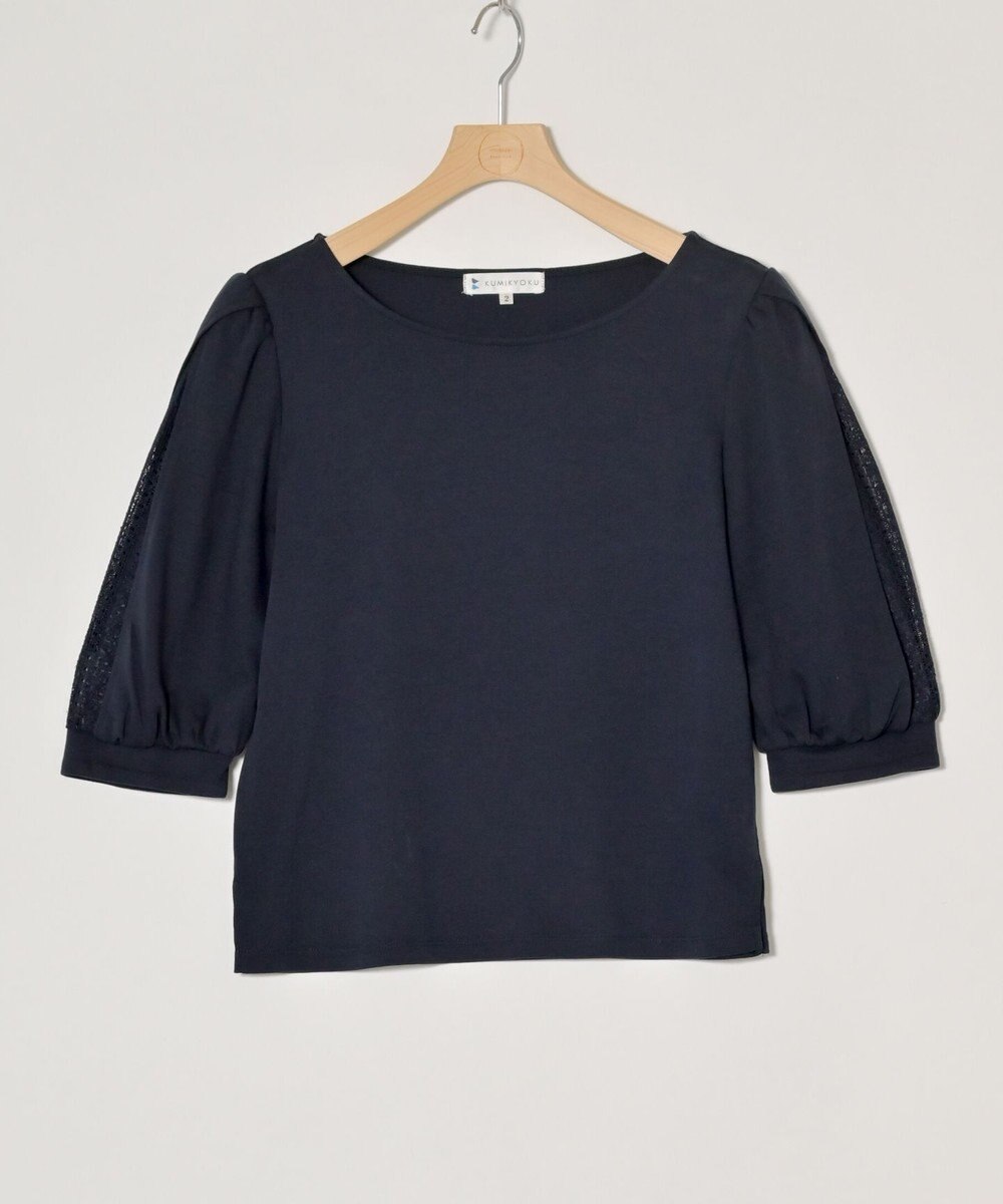 ONWARD Reuse Park 【組曲】カットソー春夏 