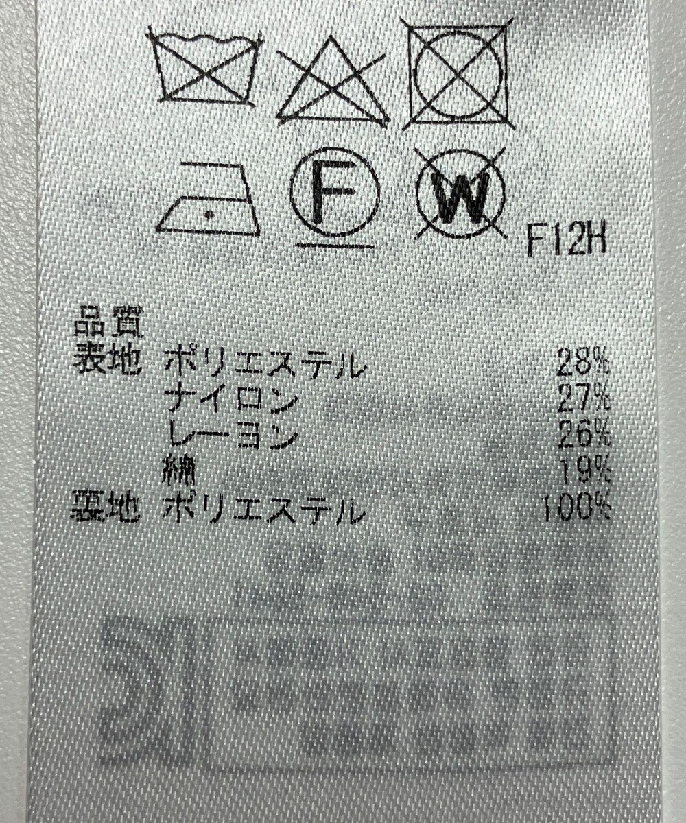 ONWARD Reuse Park 【自由区】スカート春夏 