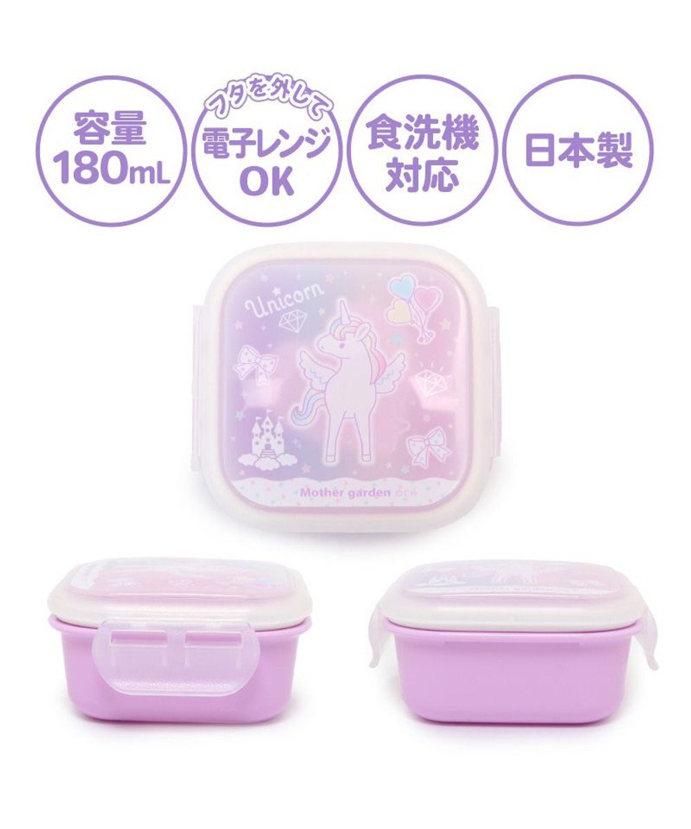 Mother garden マザーガーデン ユニコーン フルーツケース 《ハピネス柄》 日本製 