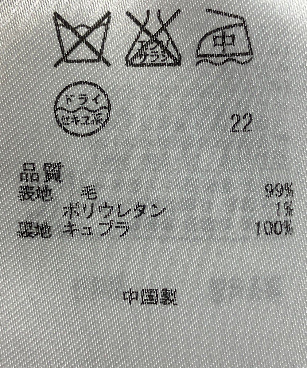 ONWARD Reuse Park 【自由区】ジャケット秋冬 