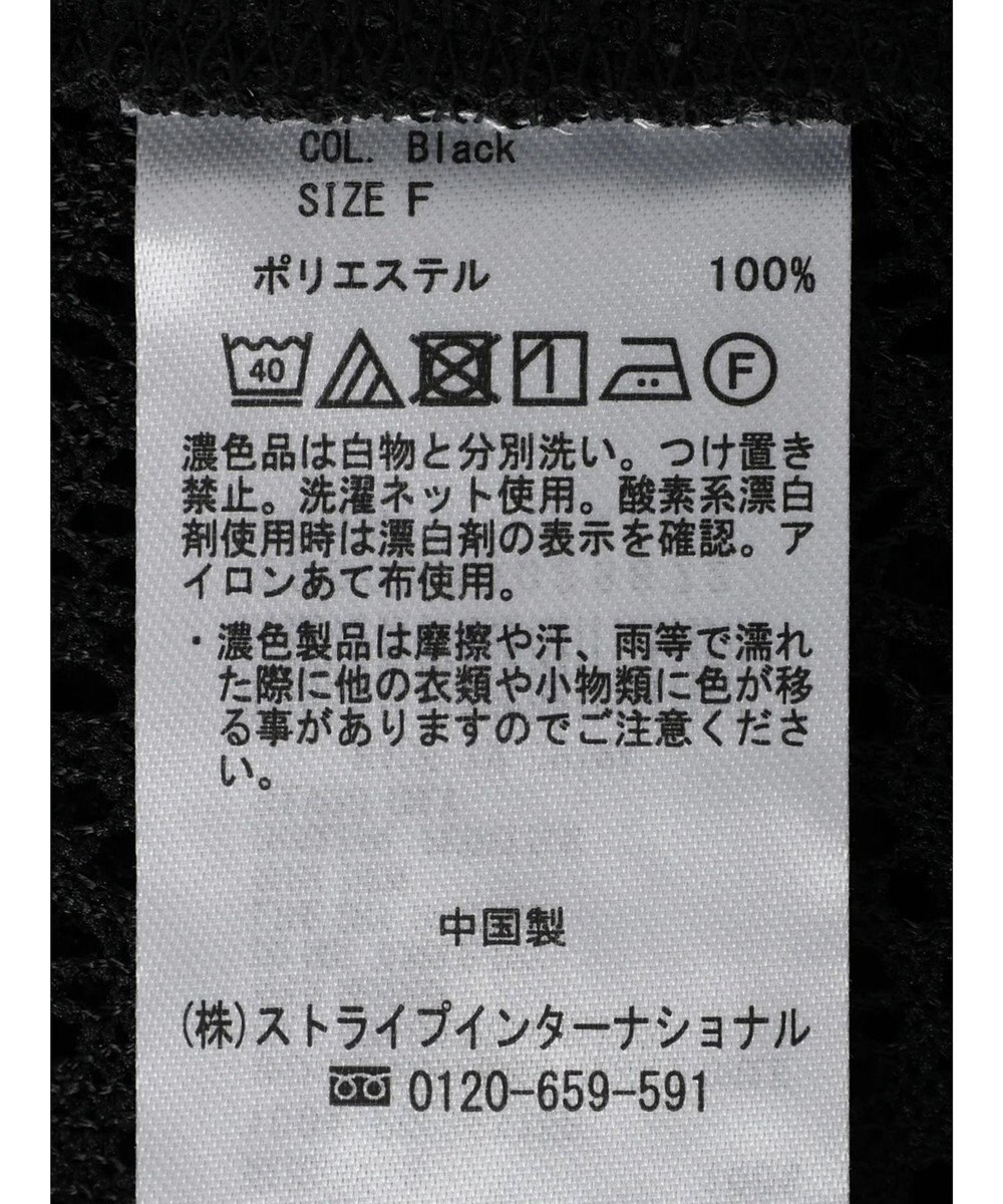 Green Parks カフタンレース７分袖ブラウス 