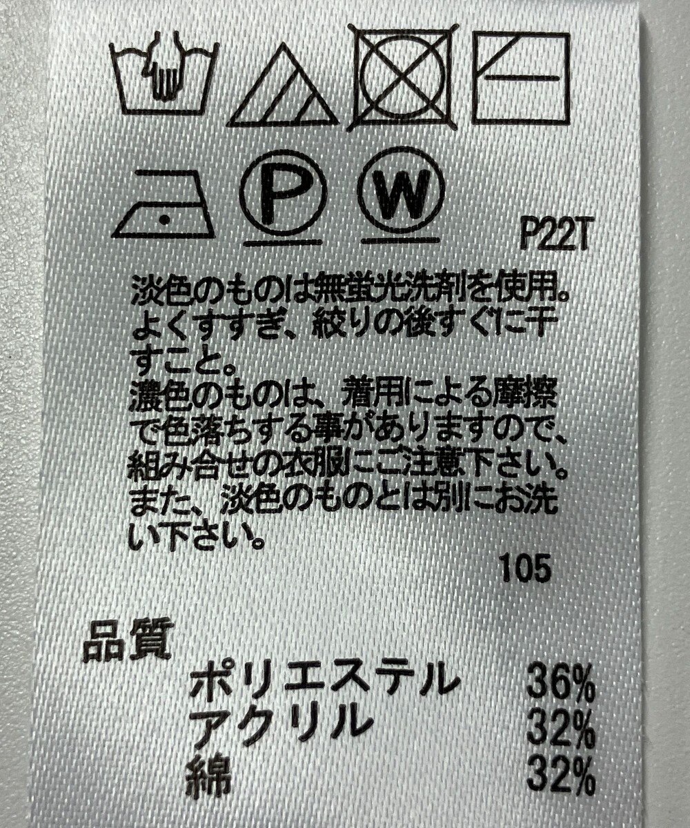 ONWARD Reuse Park 【any SiS】ニット秋冬 